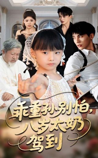 利箭纵横第二季