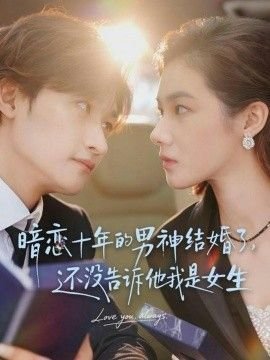 《富都青年》完整版百度云资源链接下载