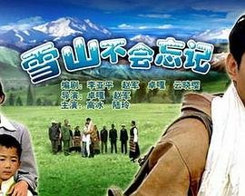 偶滴神啊迅雷 下载