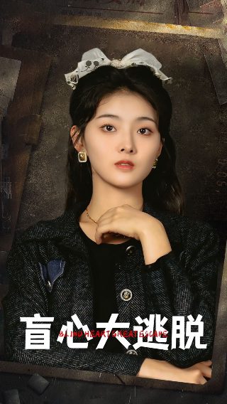 今生无悔粤语版下载