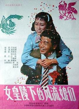 奔跑吧兄弟第48集免费观看全集