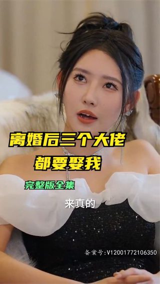 小济公第一集免费观看全集下载百度云资源