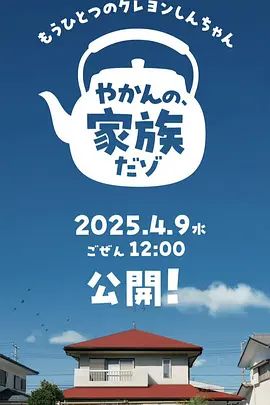 《亲爱的天狐大人》大结局是什么呢图片视频大全