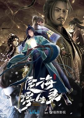 记忆碎片1080p 百度网盘