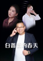 凡人修仙96集高清完整版免费观看视频