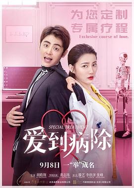 小浣熊百将传手游