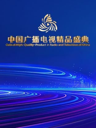 杜十娘的故事简介