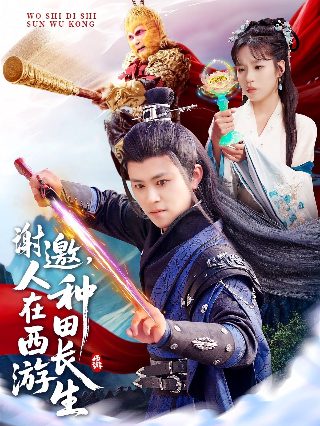 许我耀眼14集剧情介绍大全