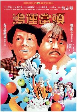 斗破苍穹特别篇第二季免费观看完整版
