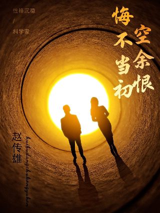 奥运高手 动漫 1996