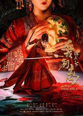 笨蛋爱上两个你电视剧乐看网