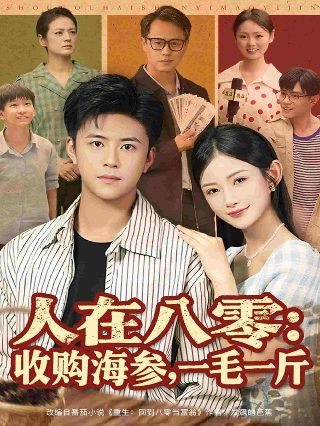 遮蔽的天空百度网盘下载链接
