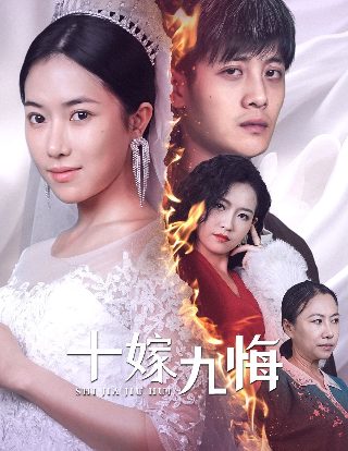 牧童与公主电影简介