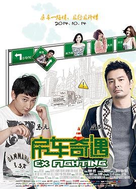 哈利波特3国语 普通话 hd