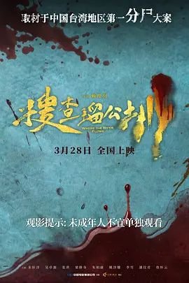 少年天医全集免费观看短剧