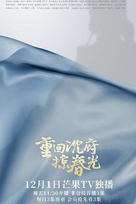 百炼成钢电视剧第六集在线观看免费