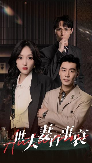 公主lovelife第二季免费观看