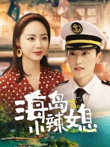 七大罪第二季第20集在线观看