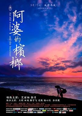 马普尔小姐第五季第四集在线观看免费