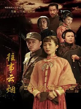 电影鸟人演员表名单图片大全集