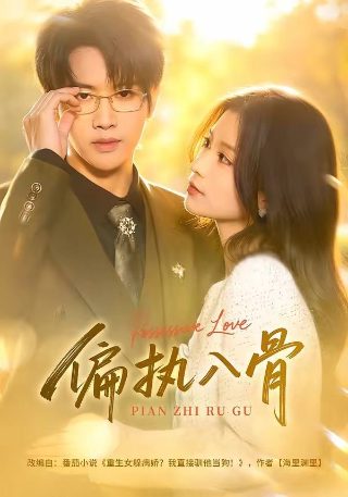 咫尺疑魂 百度网盘