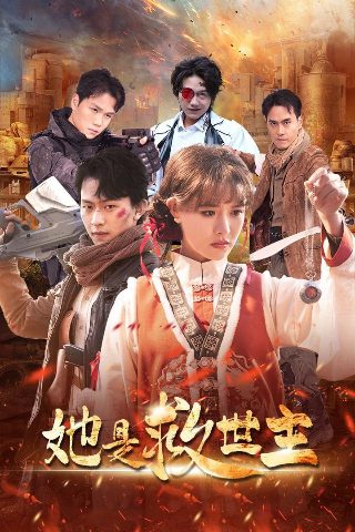多田君不恋爱第13集在线观看高清
