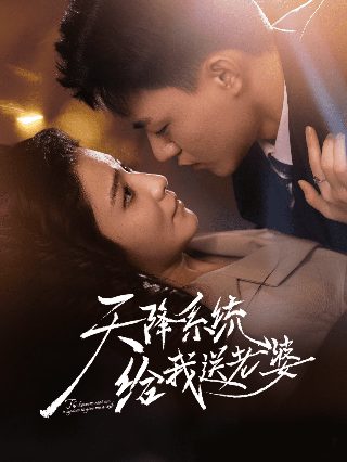 又见白娘子第一集完整版在线观看免费