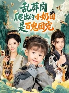向幸福出发在线观看2023年9月5日