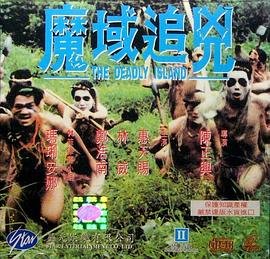 大宋宫词第四十八集在线观看