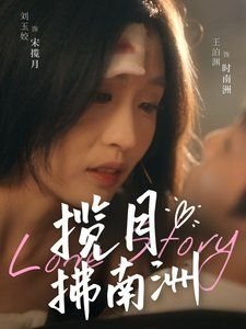 可爱甜心,两集
