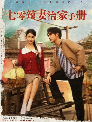 闪电十一人剧场版