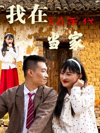 《水浒传》阅读感受200字怎么写的呢