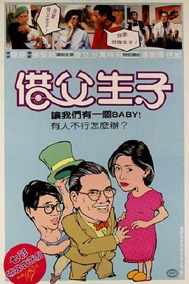 张嘉译《爷们儿》战狼演员表大全介绍图片