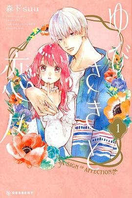 雕塑 漫画