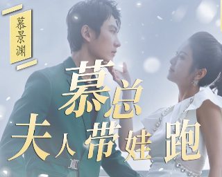 为爱而战韩剧