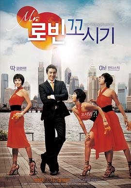 《魔幻赌船》内容简介怎么写的呢英文版翻译中文