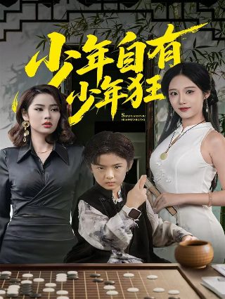 《小丑回魂》免费观看国语版全集下载百度云