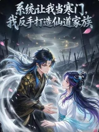 电影《团圆》演员表大全