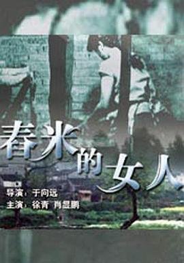 《老手》在线观看完整版高清