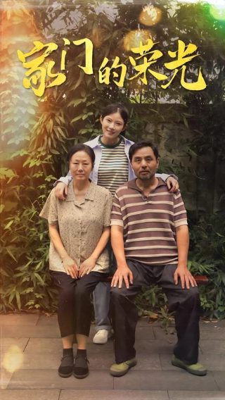 李师师连续剧在线观看全集免费