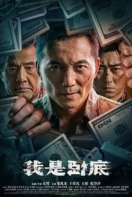 电影《不忠》剧情解析大全视频播放下载