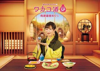 蓝精灵2025年新电影