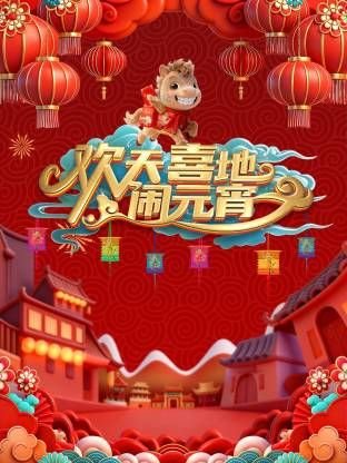 蜡笔小新第2季232集在线观看下载视频