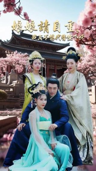 进击的巨人6免费看樱花