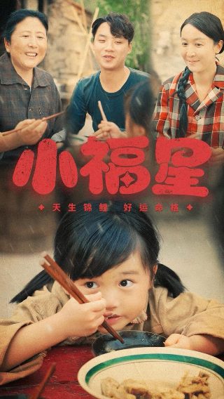 电影《长征》下载观看全集免费