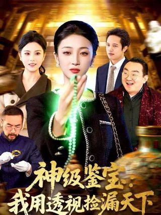 《狂犬》免费观看中文版高清电影下载