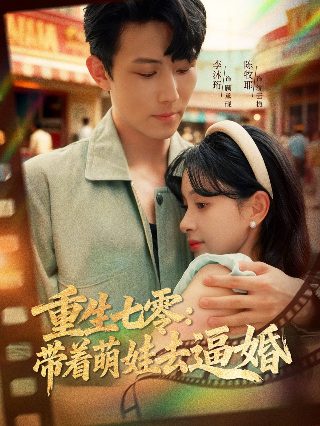 修仙传之炼剑第二部免费观看动漫