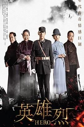 奇门遁甲2021电影