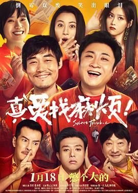 请回答1988迅雷下载 下载