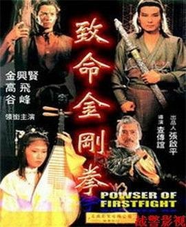 烈火军校第18集免费观看全集下载百度云资源